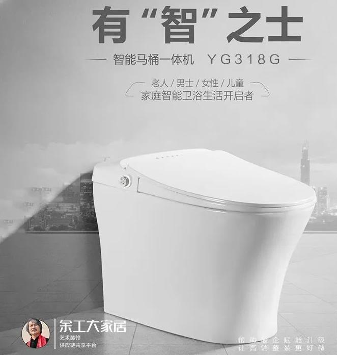 智能馬桶無接觸，智能沖洗更安全！