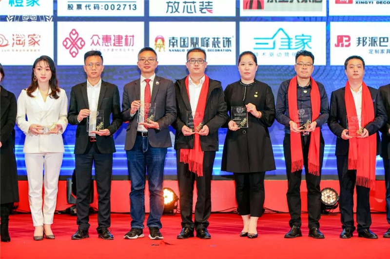 余工大家居榮獲 2019年度“守誠信、重契約”企業(yè)榮譽(yù)！