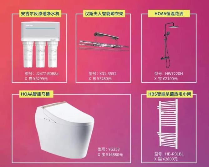 HOAA恒溫花灑，給夏日肌膚細(xì)膩呵護(hù)，守護(hù)您的永恒健康！