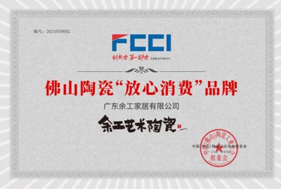 余工藝術(shù)陶瓷受到各大新聞媒體報(bào)道及認(rèn)可！