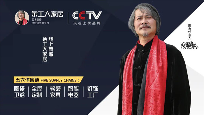 百米長(zhǎng)卷第十天|余工將具有藝術(shù)價(jià)值的巖板壁畫墻植入新婚家庭中！