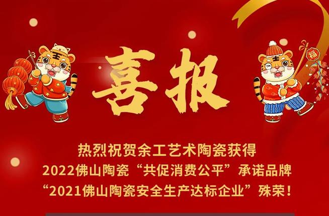 余工協(xié)同國(guó)外藝術(shù)家在余工大家居創(chuàng)作巨幅巖板壁畫墻！