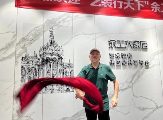 余工藝裝行天下，每個(gè)空間都能有愛的滋養(yǎng)…