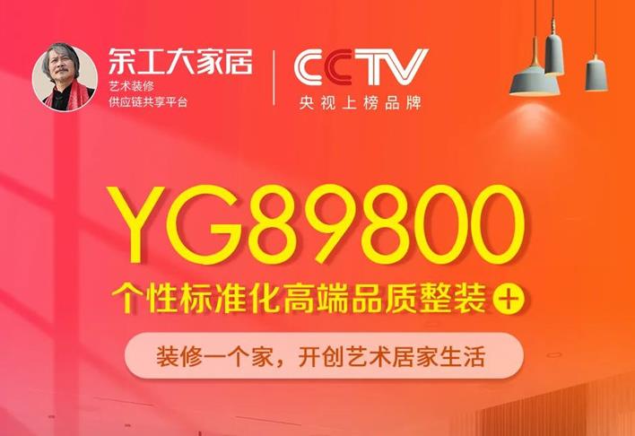 第20天|百日百米百所巖板壁畫創(chuàng)作中，得道天助，讓藝術(shù)走進(jìn)千家萬戶！