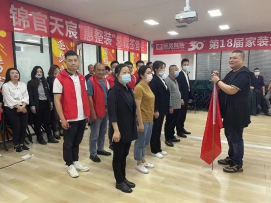 余工大家居賦能樓盤營(yíng)銷啟動(dòng)會(huì)