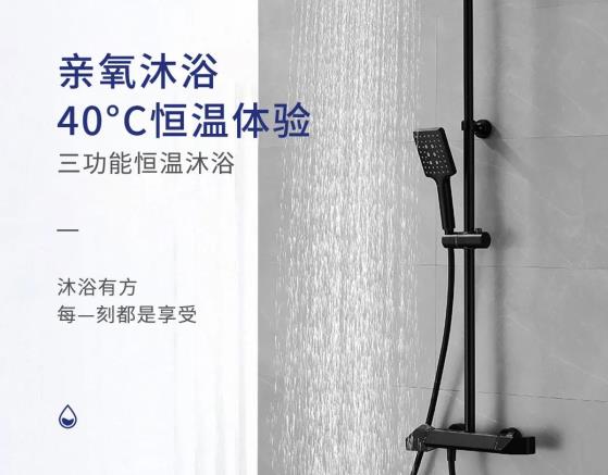 好物推薦|三功能 恒溫花灑 ，水溫剛剛好，享受SPA級淋浴！