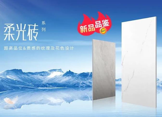 柔光轉(zhuǎn)賦予空間高雅、別致的藝術(shù)氛圍