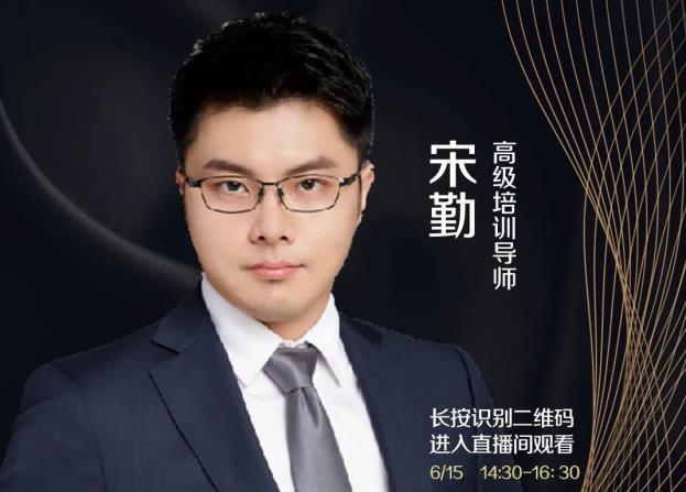 余工大家居&酷家樂2022賦能開課！《VIP設計·定制未來美好生活》大課堂