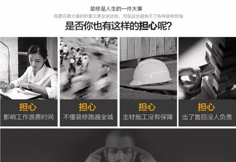 家裝新潮流丨新整裝，讓家變得更美