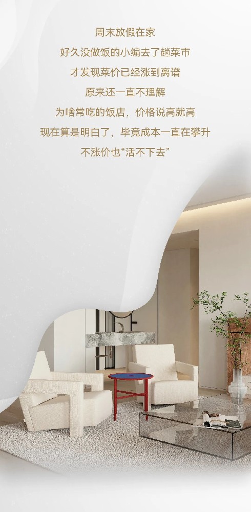 全屋整裝 一站配齊,打造屬于你的家居空間！