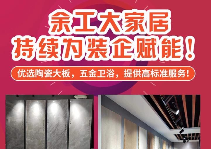 裝修公司營(yíng)銷獲客與簽單