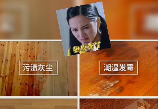 木紋磚與木地板的對(duì)比優(yōu)勢