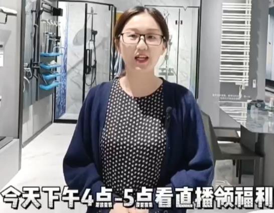 HOAA衛(wèi)浴組合包，助力裝企五一簽單啦