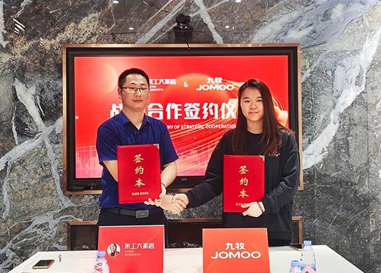 強(qiáng)強(qiáng)聯(lián)合！余工大家居與九牧衛(wèi)浴簽署戰(zhàn)略合作協(xié)議！