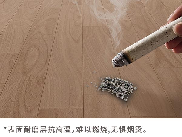 HOAA碳晶凈醛新三層實(shí)木復(fù)合地板，讓您住的安心！